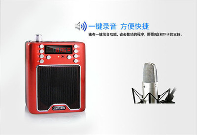 【晨揚901數字點歌擴音器 高音質擴音機 插卡音響批發 老人晨練機】價格,廠家,圖片,其他影音電器,深圳市晨揚科技-