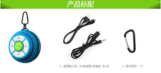 【無線藍牙音響 免提通話 工廠直銷 收音機插卡迷你低音炮】價格,廠家,圖片,手機免提設備,深圳川崎能源電子-