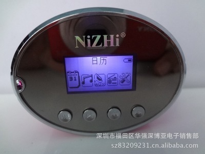 【插卡音箱工廠/鋁合金音箱/迷你小音箱/歌詞顯示屏音箱/禮品小音響】?jī)r(jià)格,廠家,圖片,音箱,深圳市福田區(qū)華強(qiáng)深博亞電子銷(xiāo)售部-