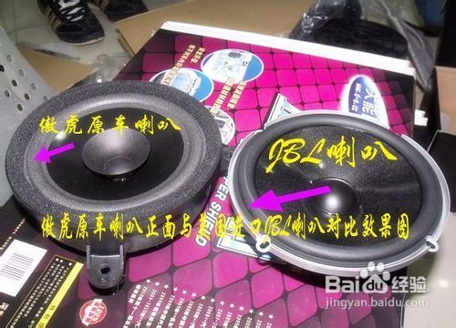 斯巴魯傲虎汽車(chē)音響改裝深圳壹捷