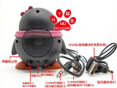 【超級(jí)可愛 QQ音箱 Q仔Q妹鋰電迷你音響 MP3MP4音箱 卡通禮品】價(jià)格,廠家,圖片,其他影音電器,深圳市福田區(qū)金華偉業(yè)數(shù)碼產(chǎn)品商行-
