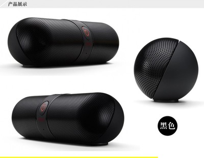 【廠家批發(fā) 膠囊藥丸藍(lán)牙音箱 迷你插卡無線 便攜魔音小音響】價格,廠家,圖片,其他影音電器,深圳市福田區(qū)中電信息時代廣場鵬源電子商行-