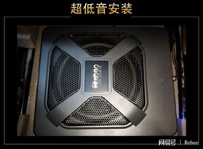 深圳威勝達(dá) 上汽大通G10汽車音響升級雷貝琴系統(tǒng)，打造非凡聽覺體驗(yàn)