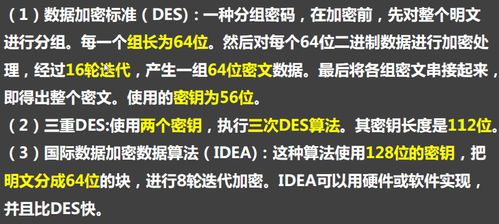 軟考中級(jí)網(wǎng)絡(luò)工程師筆記（七） 計(jì)算機(jī)網(wǎng)絡(luò)工程核心要點(diǎn)解析
